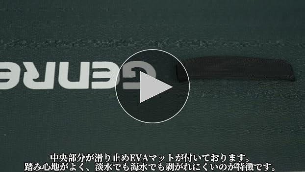Amazon | GENREEN スタンドアップパドルボード supボード パドル